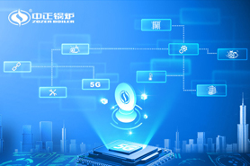 5G新時(shí)代給工業(yè)鍋爐制造業(yè)帶來機(jī)遇與挑戰(zhàn) 中正鍋爐自主創(chuàng)新求變探索新發(fā)展