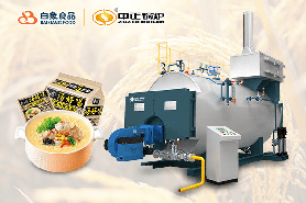 中正低氮燃氣鍋爐，助力方便面工廠產(chǎn)業(yè)升級