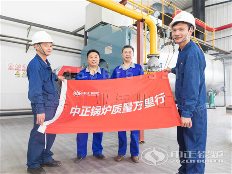 哈爾濱團結鍋爐集團有限公司